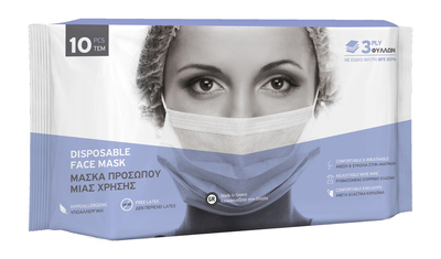 Μάσκα προστασίας 3 στρωμάτων MSK-0010, με φίλτρο BFE 80%, 10τμχ