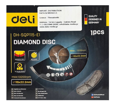 DELI δίσκος κοπής διαμαντέ DH-SQP115-E1, δομικών υλικών, 115mm, 13200rpm