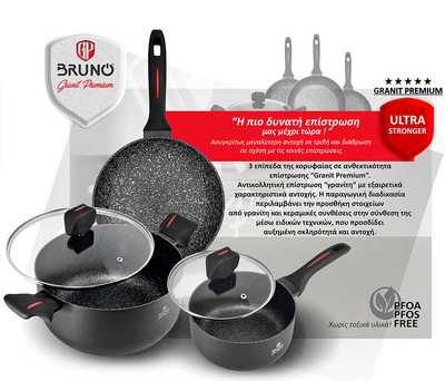 BRUNO κατσαρόλα Granit Premium BRN-0121 με αντικολλητική επίστρωση, 24cm