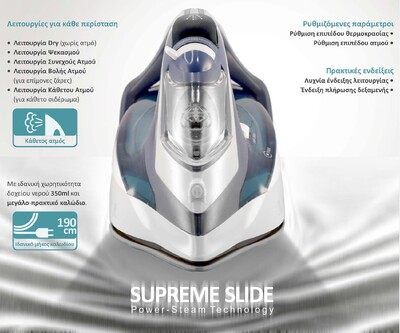 BRUNO σίδερο ατμού Supreme Slide BRN-0146 με κεραμική πλάκα, 3000W